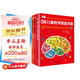 DK兒童數學(xué)思維手冊：數學(xué)思維+有趣的數學(xué)（精裝3冊）（集數學(xué)啟蒙、腦力訓練和科普百科于一體的青少年數學(xué)知識科普書(shū)?。┦罴僮鳂I(yè) 一升二暑假銜接 小升初暑假銜接