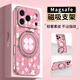 FEIIE【磁吸支架·帶掛鏈】適用蘋(píng)果17ProMax手機殼iPhoneair創(chuàng  )意花叢四葉草外殼16pro小清新15復古14潮 高端皮紋款【草叢四葉草粉】360°旋轉磁吸支架 iPhone17Pro