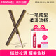 CANMAKE眼線(xiàn)膠筆02棕色 肯美柔滑日本進(jìn)口極細眼線(xiàn)筆持久不暈染防水新手