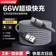 志興盛超長(cháng)數據線(xiàn)typec充電線(xiàn)6A超級快充66W加長(cháng)數據傳輸蘋(píng)果安卓套裝適用華為vivo榮耀小米oppo紅米一加 Type-C線(xiàn)【2米】-66W超級快充/傳輸