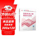 一建教材2025一級建造師2025教材 民航機場(chǎng)工程管理與實(shí)務(wù) 中國建筑工業(yè)出版社