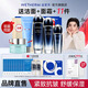 溫碧泉護膚品套裝 初生水乳補水緊致抗皺精華套裝護膚化妝品禮物送禮 【3件套】水+乳+精華