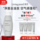Livingproof縷靈豐盈蓬松控油洗發(fā)水236ml柔順保濕無(wú)硅油細軟塌洗發(fā)露
