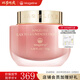 麥吉麗（Mageline）紅茶薰衣草玫瑰面膜 補(bǔ)水保濕緊致嫩膚舒緩修飾煥采 紅茶薰衣草面膜150g