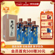 孔府家 朋自遠方9 濃香型白酒 52度 500ml*4瓶 整箱裝 中秋送禮 宴請