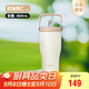 膳魔師（THERMOS）保溫杯拎拎杯860ml男女兒童吸管水杯子學(xué)生教師節(jié)禮物TSKP-LBG
