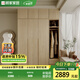 顧家家居（KUKA）顧家木藝 衣柜原木風(fēng)現(xiàn)代簡(jiǎn)約組合衣柜奶油風(fēng)ENF級(jí)大衣櫥PT8009GY 3門衣柜+邊柜-1.6米 不帶頂柜