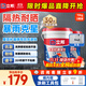 防水涂料屋頂樓頂防水材料屋頂補漏防水膠補漏王5KG*2灰色