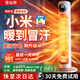 洛仙帝【50平全屋速熱丨遠超一級省電】取暖器電暖器暖風(fēng)機電暖氣石墨烯小太陽(yáng)大面積升溫家用浴室靜音 【火焰機械款】全屋取暖|節能省電|全戶(hù)型通用 2025款石墨烯速熱丨AI智能變頻省電丨母嬰居浴