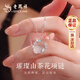 老鳳祥S925銀項鏈女甜美時(shí)尚山茶花吊墜首飾生日紀念日禮物送女友老婆 璀璨山茶花項鏈*本地倉/就近發(fā)貨