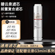 潛津適配碧云泉G3mini濾芯凈水器JST-R3/R31/R311/JST-R31M全套前置復合濾芯反滲透RO膜飲水機濾芯 【單支】前置復合濾芯