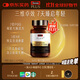 Swisse斯維詩(shī)PLUS NAD+細胞新生瓶Ultra 專(zhuān)利NR麥角硫因PQQ抗衰30粒/瓶