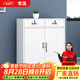常晟（CHANGSHENG）文件柜矮柜鋼制鐵皮柜辦公儲物資料柜檔案柜抽屜柜帶鎖 二斗下節(jié) 0.5mm