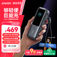 ANKER安克能量艙【新3C認證可上飛機】東尼ookii推薦165W充電寶超大容量自帶伸縮線(xiàn)25000毫安蘋(píng)果17錆