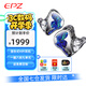 EPZ 【免費定制】K9有線耳機入耳式HiFi高保真發(fā)燒高品質(zhì)音樂耳機高端監(jiān)聽耳麥可換線一圈八鐵九單元 冰雪銀