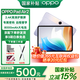 OPPO Pad Air2【國(guó)家補(bǔ)貼15%】11.4英寸 2.4K高清大屏 8000mAh大電池 辦公學(xué)習(xí)娛樂學(xué)生教育平板電腦 極光紫 6+128GB