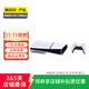 索尼（Sony）PlayStation PS5/PS4 光驅(qū)版/Slim/數(shù)字版 二手主機(jī)家用游戲機(jī) 索尼 PS5 數(shù)字版 版本可參考質(zhì)檢報(bào)告