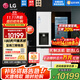 LG635L對開(kāi)雙門(mén)電冰箱 全自動(dòng)制冰一體機智能風(fēng)冷無(wú)霜節能變頻恒溫保鮮冰吧冷飲 超薄家用大容量白色 【制冰機系列】瑩潤白 S653MWW87D