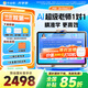 作業(yè)幫學(xué)習機P50【現貨次日達_全國享補貼85折】AI超級老師1對1小初高學(xué)生平板電腦學(xué)練機護眼12.2英寸 6+256G【多地國補】贈限定好禮