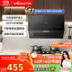 萬(wàn)和（Vanward）【梅賽思H03C·小廚房換新優(yōu)選】中式抽排油煙機16風(fēng)量大吸力家用公寓出租房薄小尺寸國家補貼20%