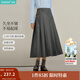 茵曼2025秋冬女裝新款休閑通勤百褶半身裙高腰顯瘦寬松A字中長(cháng)裙 蘑菇灰 L