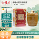 會(huì )稽山紹興黃酒 精雕細作 十年陳釀 花雕酒 老酒 禮盒 大壇子 5L 1壇 禮盒裝 十年陳 半甜型