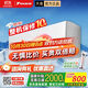 大金空調 衡境 1.5匹1級能效變頻掛機冷暖節能家電 2025新款小零境 衡靜系列官方正品空調扇 1.5匹 一級能效 ATXE135ZC-W1