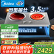 美的（Midea）凹面電磁爐雙灶3500W大功率電陶爐嵌入式電磁灶不挑鍋具定時(shí)烹飪恒勻火政府補(bǔ)貼DZ35AT09P