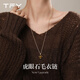 TFY復古虎眼石毛衣鏈女高級感輕奢長(cháng)款女2025新款秋冬美拉德項鏈配飾 虎眼石項鏈