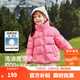 巴拉巴拉童裝兒童泡芙羽絨服男女童寶寶2025新款冬裝親子裝衣服立領(lǐng)外套萌 草莓粉-白鴨絨-清潔度1000+ 140 -充絨量108g