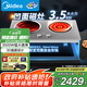 美的（Midea）凹面電磁爐雙灶3500W大功率電陶爐嵌入式電磁灶不挑鍋具定時烹飪恒勻火政府補貼DZ35AT09P