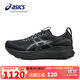 亞瑟士（ASICS）男鞋跑步鞋GEL-KAYANO 32寬楦2E穩定支撐緩震運動(dòng)跑鞋1011C051