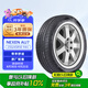 NEXEN耐克森 輪胎 235/45R18 94V AU7 原配現(xiàn)代索納塔/起亞K5