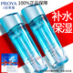 珀萊雅（PROYA）爽膚水補水保濕護膚柔膚水化妝品潤膚水護膚品旗艦送女友禮物 水漾芯肌倍潤水150ml+3片面膜