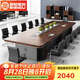 圣黎會(huì)議桌長(zhǎng)桌培訓(xùn)桌椅組合辦公桌洽談桌 3.0*1.4米會(huì)議桌