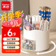 齊心（COMIX）【全網(wǎng)低價(jià)】筆筒360°旋轉(zhuǎn)5格多功能分區(qū)大容量兒童學(xué)生桌面收納盒筆盒學(xué)習(xí)用品開學(xué)禮物 EB707白