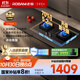老板（Robam）【搭配老板小黑翼系列】【升級防干燒】70%熱效率燃氣灶天然氣灶具煤氣灶國家補貼猛火灶JZT-57B9A