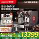 wigomat唯咖美W12 【補貼15%】意式半自動(dòng)咖啡機E61家用分體半自動(dòng)咖啡機商用辦公室拉花打奶泡美式復古風(fēng) W12隕石灰