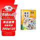 2025斗半匠課堂筆記四年級上冊英語(yǔ)人教pep版黃岡學(xué)霸筆記教材全解小學(xué)四年級同步教材課前預習課后復習輔導書(shū)