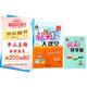 2025秋狀元大課堂 語(yǔ)文小學(xué)四年級上冊 人教版小學(xué)4年級同步教材知識點(diǎn)講解視頻課教材全解狀元成才路課堂筆記