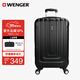 威戈（WENGER）瑞士軍刀行李箱24英寸拉桿箱大容量商務(wù)旅行箱萬(wàn)向輪密碼箱黑色