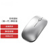 小米涂樂(lè )無(wú)線(xiàn)鼠標【可充電丨超靜音】帶無(wú)線(xiàn)2.4G接收器對稱(chēng)型藍牙鼠標辦公游戲臺式筆記本適用蘋(píng)果華為聯(lián)想 【藍牙三?？沙潆?靜音】無(wú)呼吸燈