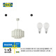 宜家（IKEA）STOCKHOLM斯德哥爾摩餐照明燈家用吊燈 白色/鍍黃銅吊燈+E27燈泡806流明