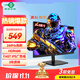 泰坦軍團(tuán) 24.5英寸 260Hz高刷 HDR400廣色域 逐臺校色FastIPS窄邊框 PS5電競顯示器P2510H PLUS 原生240Hz 