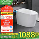 JOMOW全自動(dòng)S880智能馬桶家用無(wú)水壓限制UV殺菌香薰除臭語(yǔ)音操控坐便器 【旗艦版】AI語(yǔ)音+泡沫盾+UV殺菌+香薰