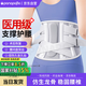 Panapopo醫用級護腰帶腰間盤(pán)突出腰部支撐腰肌勞損男女士久坐神器護具F2