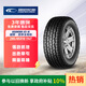固鉑（Cooper）汽車輪胎 265/65R18 114T AT3 4S 適配BJ80/坦克400/方程豹5