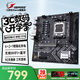 七彩虹（Colorful）戰斧/CVN B850M/X870 戰列艦主板 支持CPU 7800X3D/9800X3D/9600X(AMD B850/socket AM5) B850M-E WIEI V