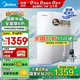 美的（Midea）家用凈水器白月光1000G直飲凈水機5年RO濾芯反滲透過(guò)濾櫥下零陳水觸控屏雙出水0阻垢劑凈飲機 【機械龍頭款】白月光1000G 白月光凈水器