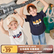 馬騎頓（MQD）男大童夏季新品學(xué)院風(fēng)基礎百搭字母短袖親膚輕薄T恤 本白 140